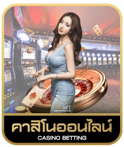NIGOAL889 คาสิโนออนไลน์