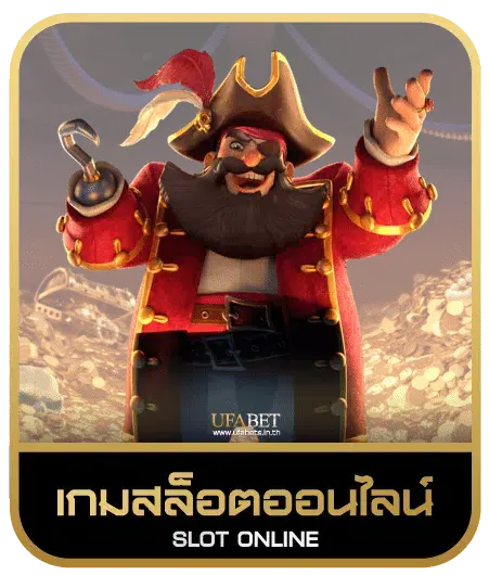 NIGOAL889 เกมสล็อต